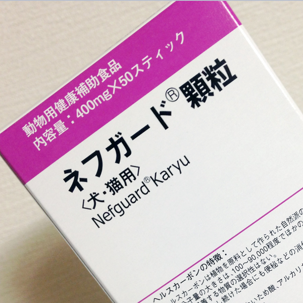 猫の腎不全闘病記22 血液検査の結果とcre対策